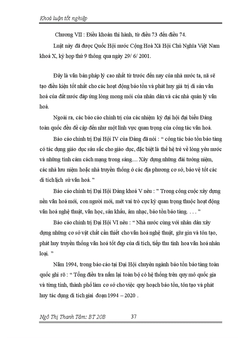 image for page Di tích đình Hồi Quan- xã Tương giang-huyện Từ Sơn- tỉnh Bắc Ninh