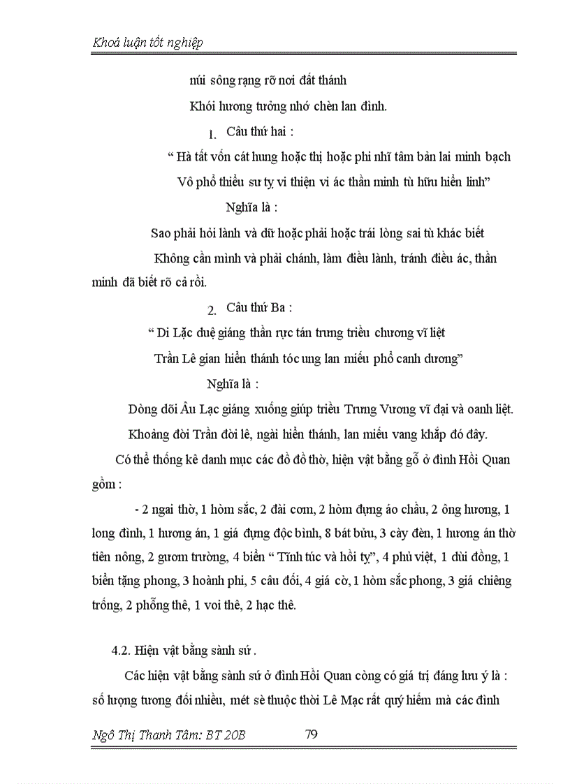 image for page Di tích đình Hồi Quan- xã Tương giang-huyện Từ Sơn- tỉnh Bắc Ninh