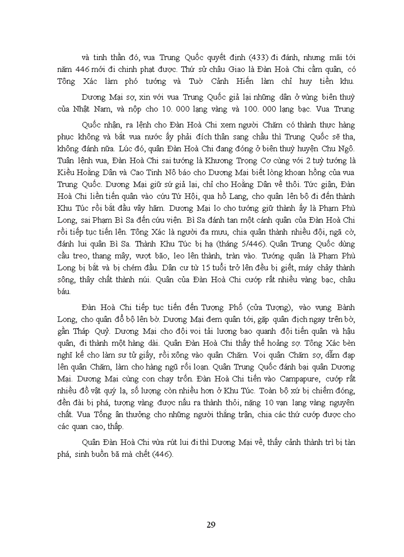 image for page Vương quốc champa