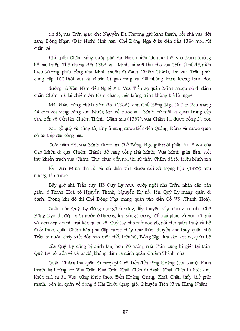 image for page Vương quốc champa