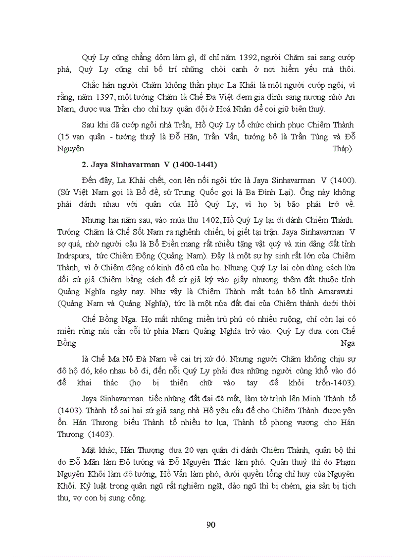 image for page Vương quốc champa