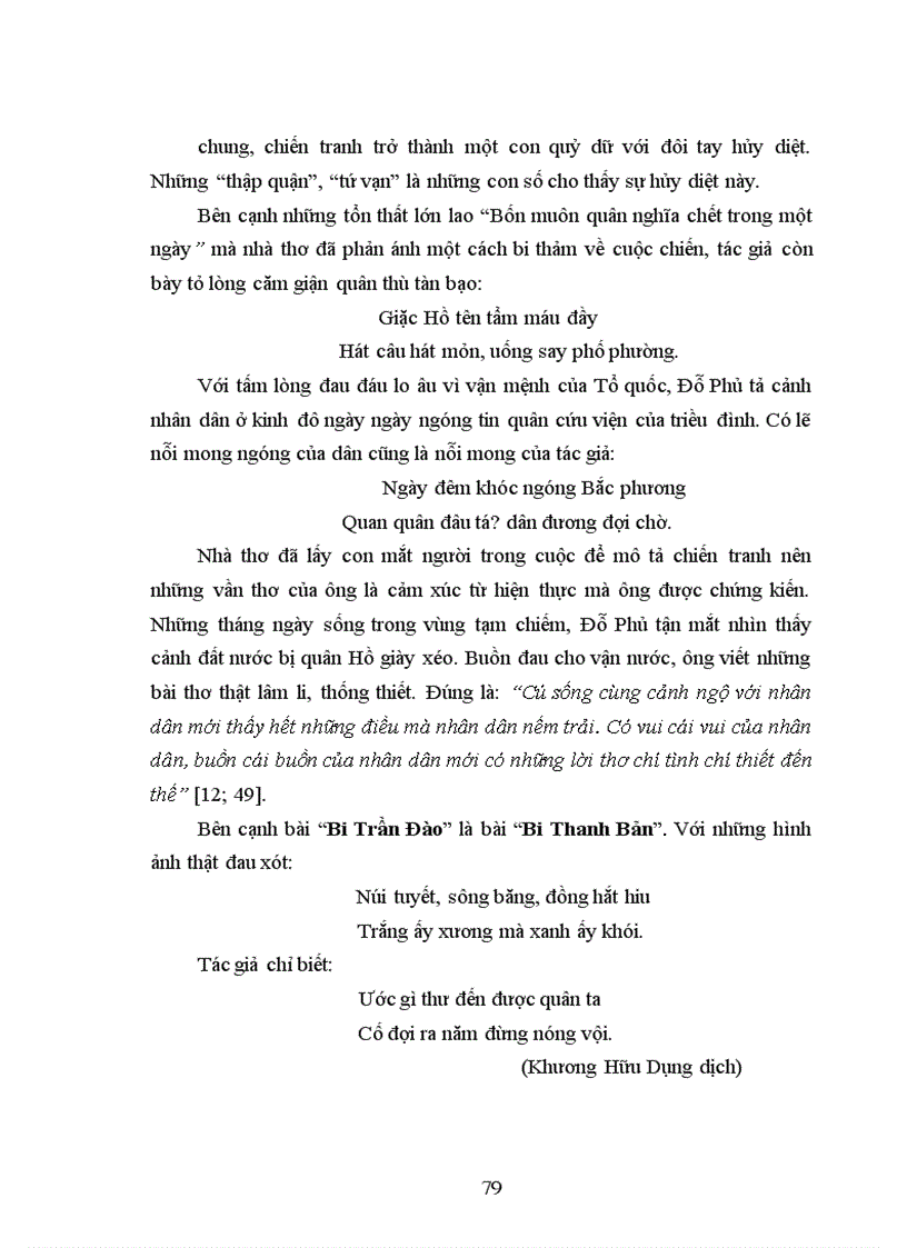 image for page Thể tài thơ trữ tỡnh cận thể của Đỗ Phủ