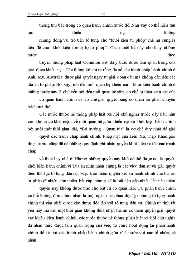 image for page Mối quan hệ giữa khiếu nại hành chính và khởi kiện hành chính – những vấn đề lý luận và thực tiễn