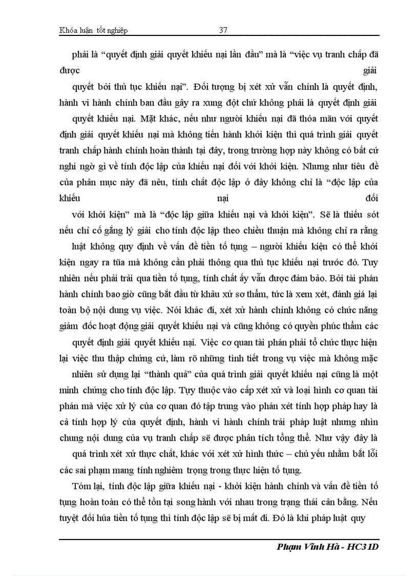 image for page Mối quan hệ giữa khiếu nại hành chính và khởi kiện hành chính – những vấn đề lý luận và thực tiễn