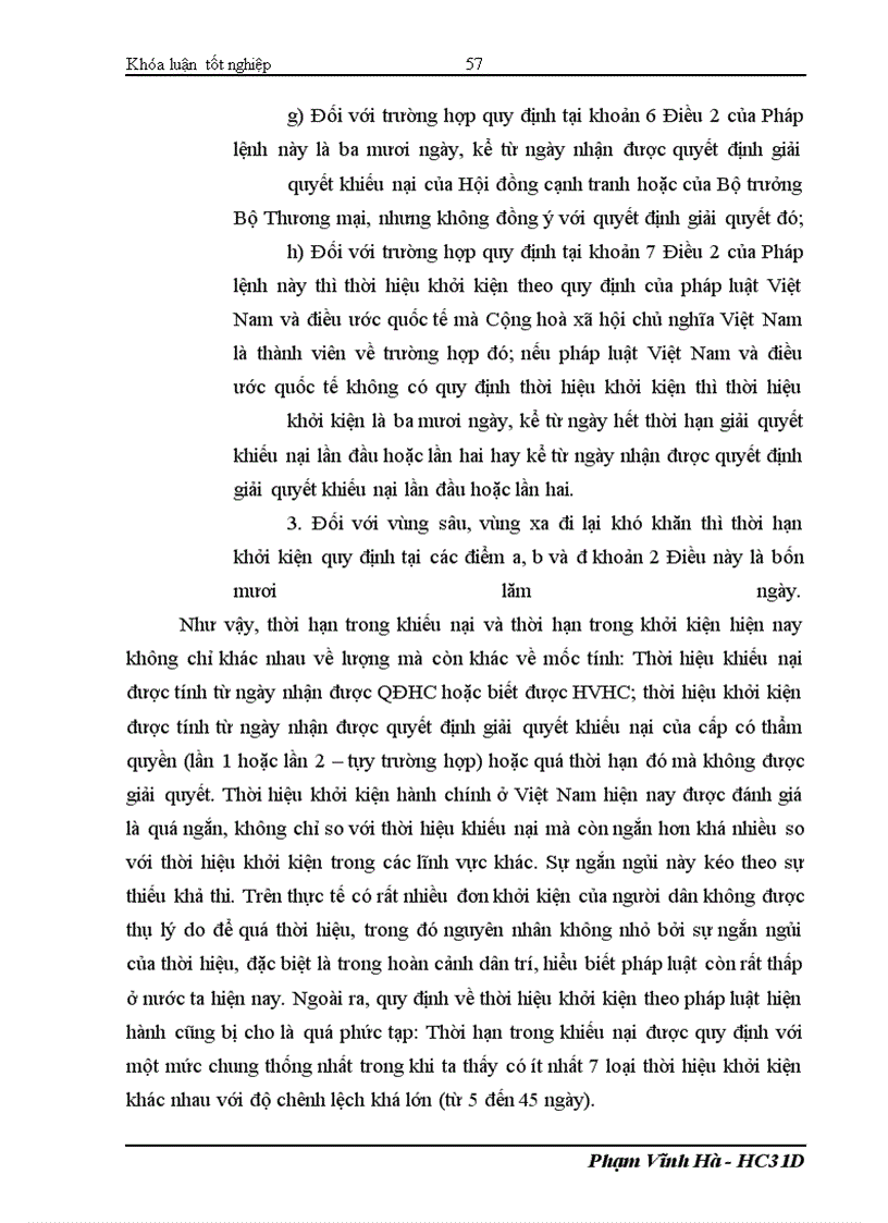 image for page Mối quan hệ giữa khiếu nại hành chính và khởi kiện hành chính – những vấn đề lý luận và thực tiễn