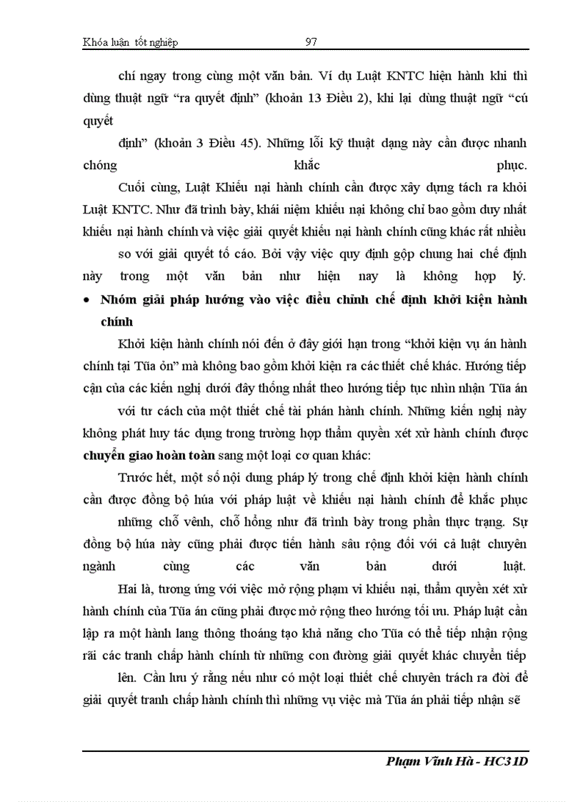 image for page Mối quan hệ giữa khiếu nại hành chính và khởi kiện hành chính – những vấn đề lý luận và thực tiễn