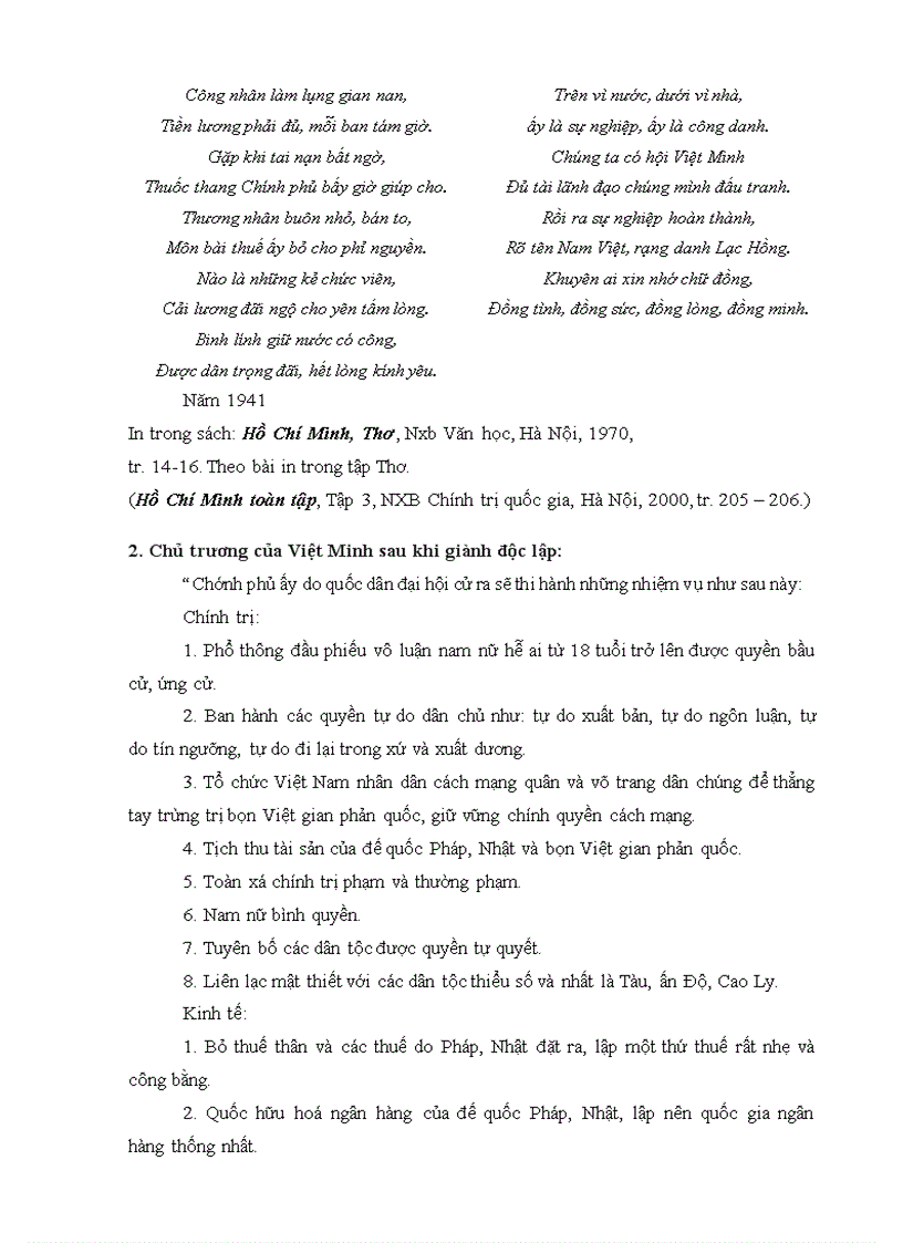 image for page Mặt trận việt nam độc lập đồng minh