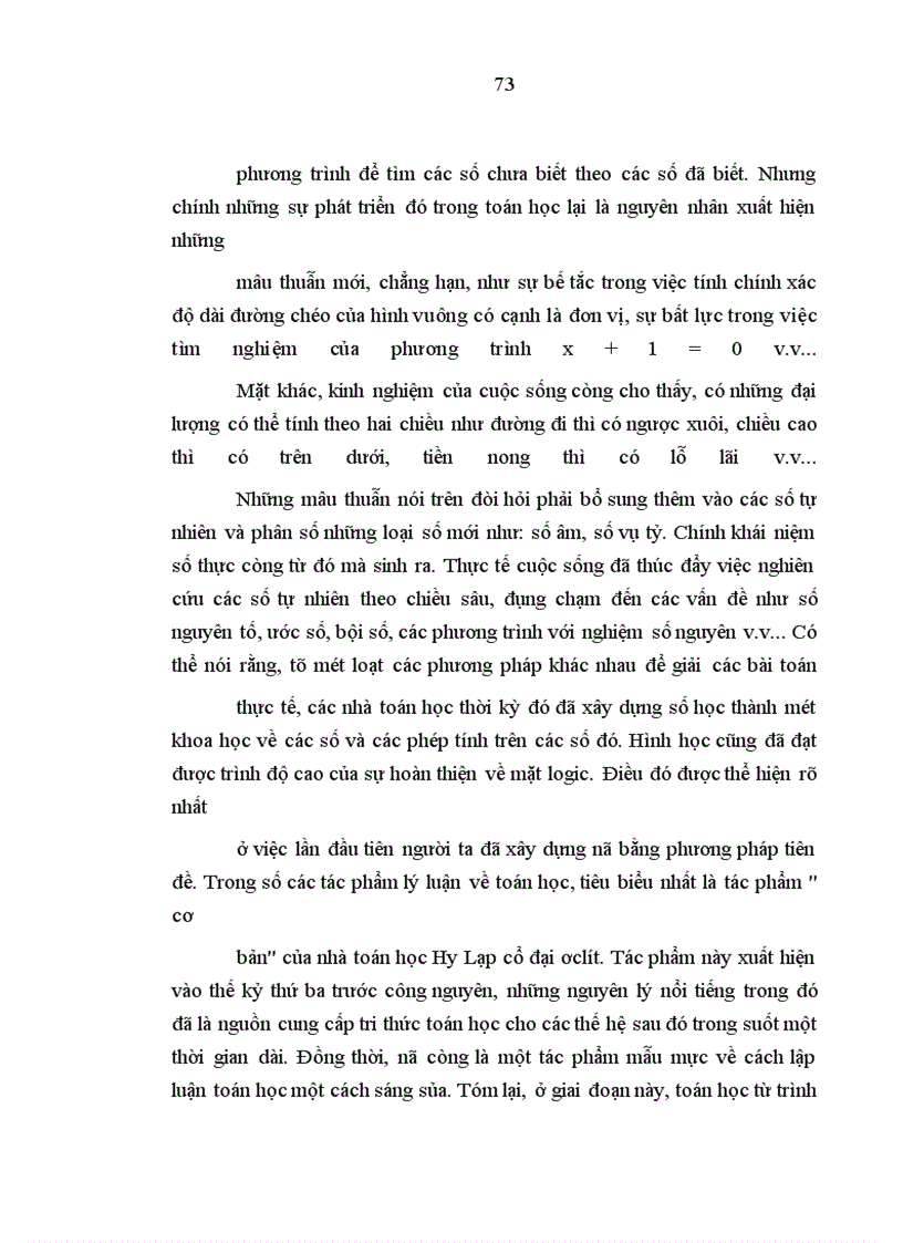 image for page Một số vấn đề triết học trong sự phân tích đối tượng của toán học