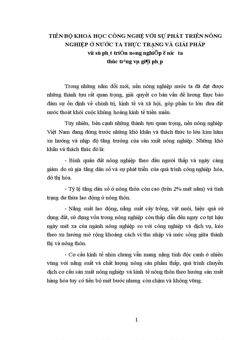 image for page Tiến bộ khoa học công nghệ với sự phát triển nông nghiệp ở nước ta, thực trạng và giải pháp