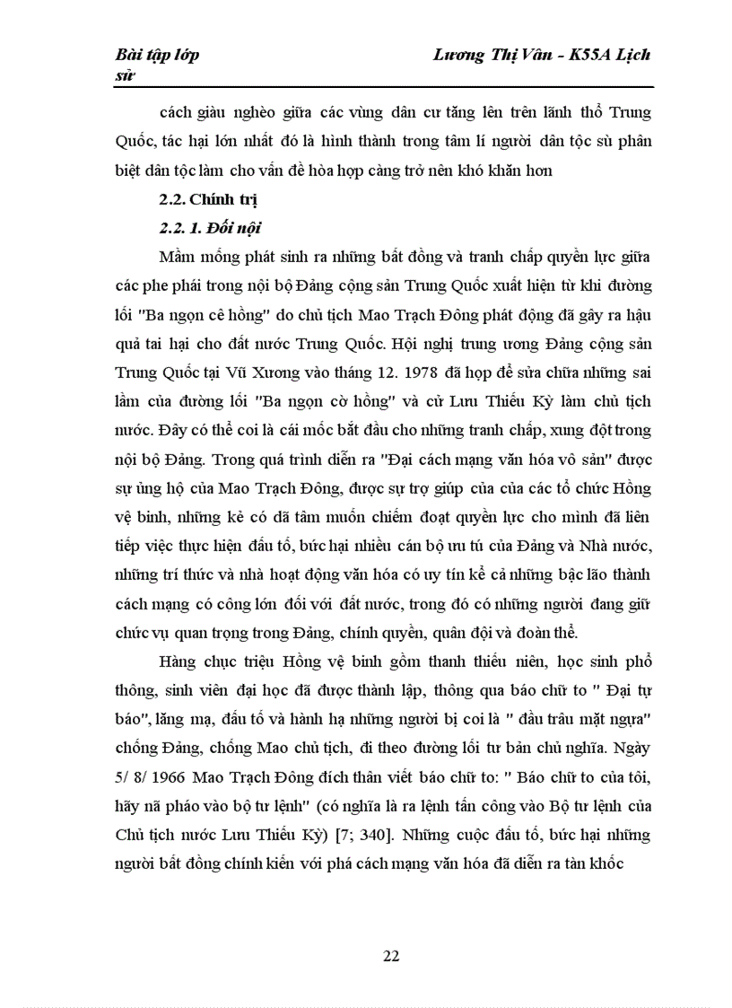 image for page Đại cách mạng văn hóa vô sản