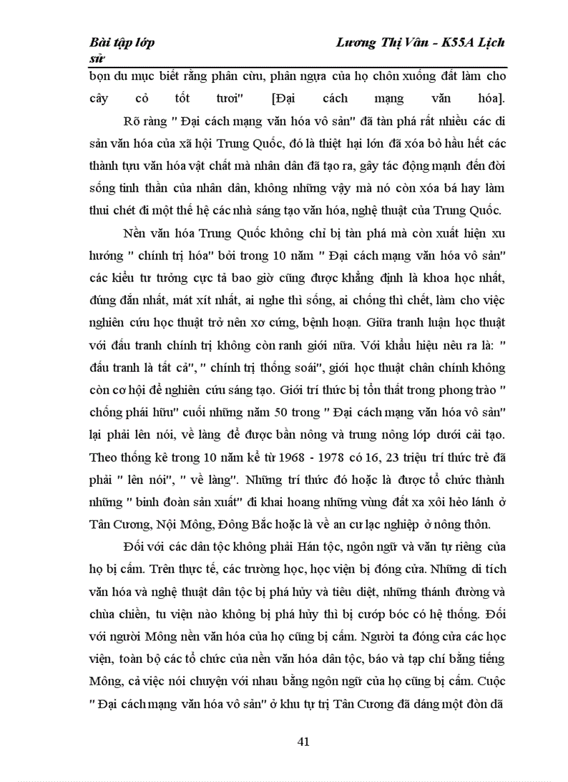 image for page Đại cách mạng văn hóa vô sản