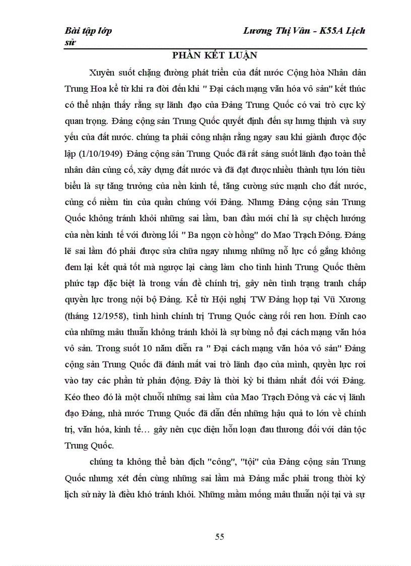 image for page Đại cách mạng văn hóa vô sản