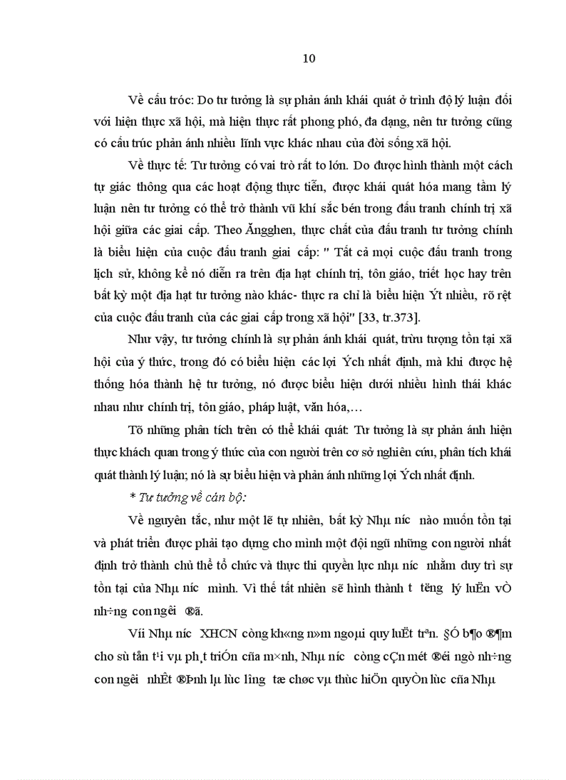 image for page Vận dụng tư tưởng hồ chí minh về cán bộ trong hoàn thiện pháp luật cán bộ, công chức ở nước ta hiện nay