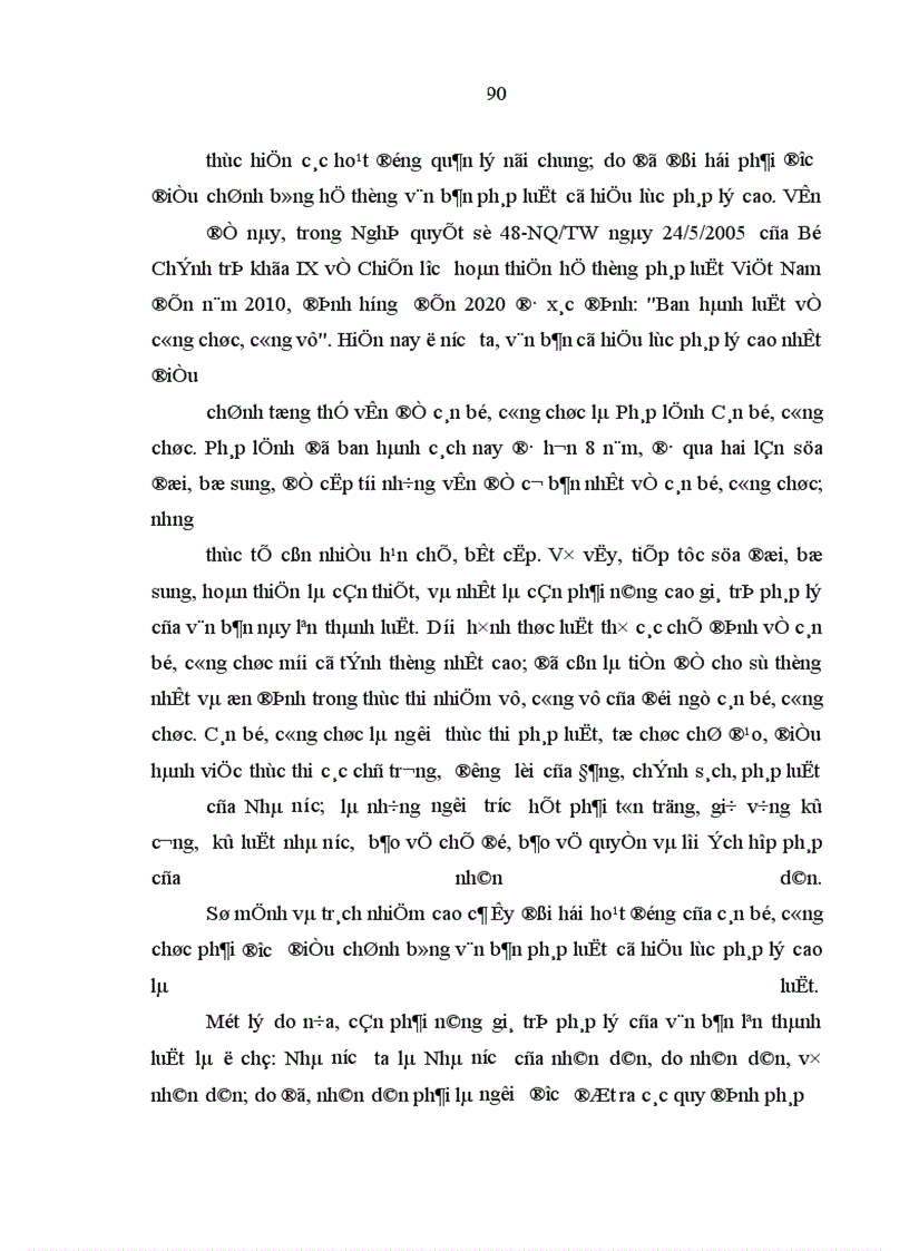 image for page Vận dụng tư tưởng hồ chí minh về cán bộ trong hoàn thiện pháp luật cán bộ, công chức ở nước ta hiện nay