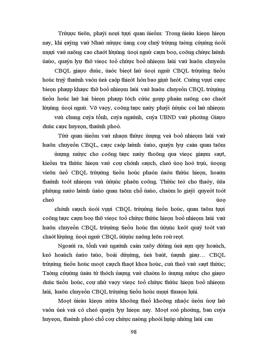 image for page Biện pháp tổ chức bổ nhiệm lại và luân chuyển cán bộ nhằm nâng cao chất lượng đội ngũ CBQL các trường tiểu học tỉnh Phú Yên