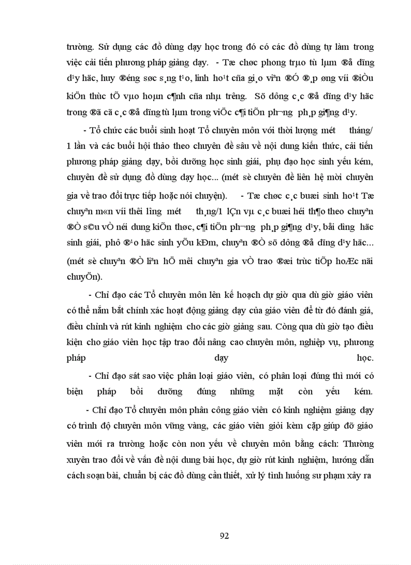 image for page Một số biện pháp quản lý chuyên môn của Hiệu trưởng nhằm nâng cao chất lượng dạy học của giáo viên THPT huyện Chương Mỹ, tỉnh Hà Tây