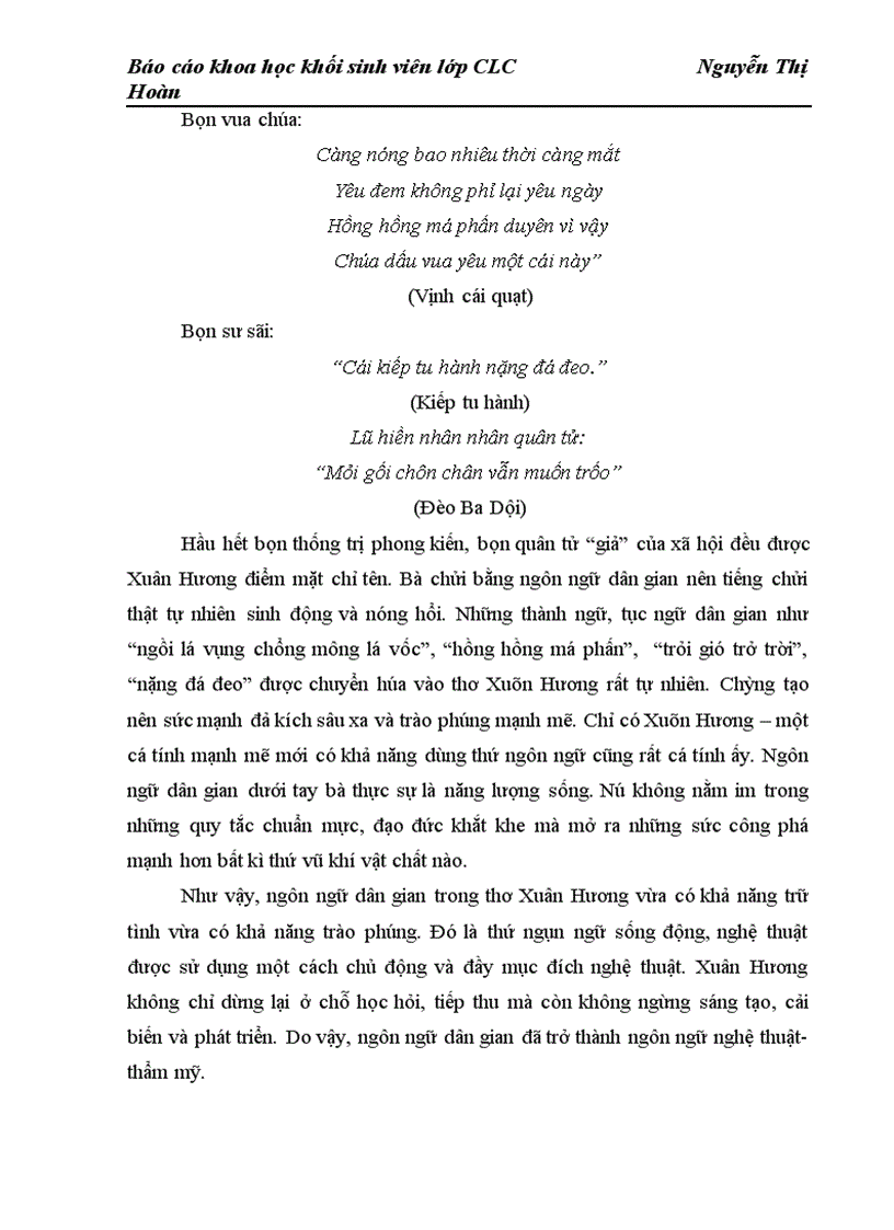 image for page Nghiên cứu tiến trình lịch sử văn học dân gian việt nam