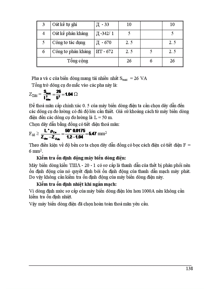 image for page Đồ án môn học Nhà máy điện