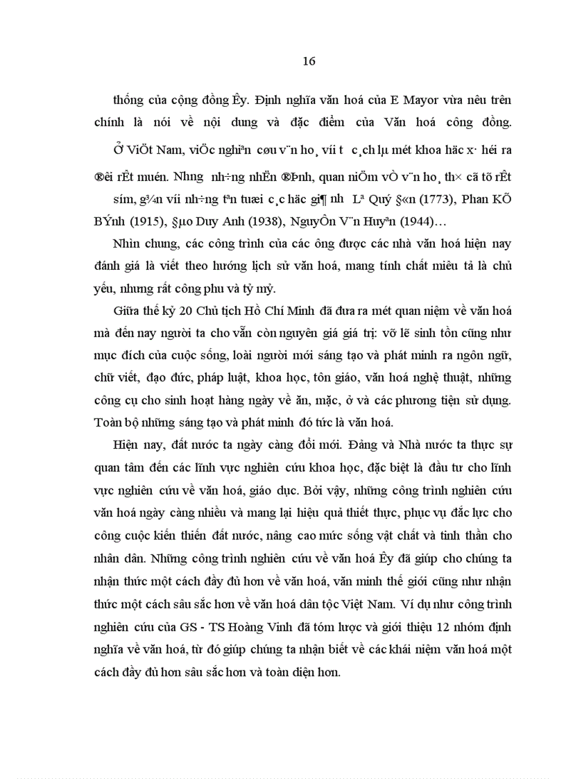 image for page Văn hoá doanh nghiệp và vai trò Công đoàn trong việc xây dựng Văn hoá doanh nghiệp