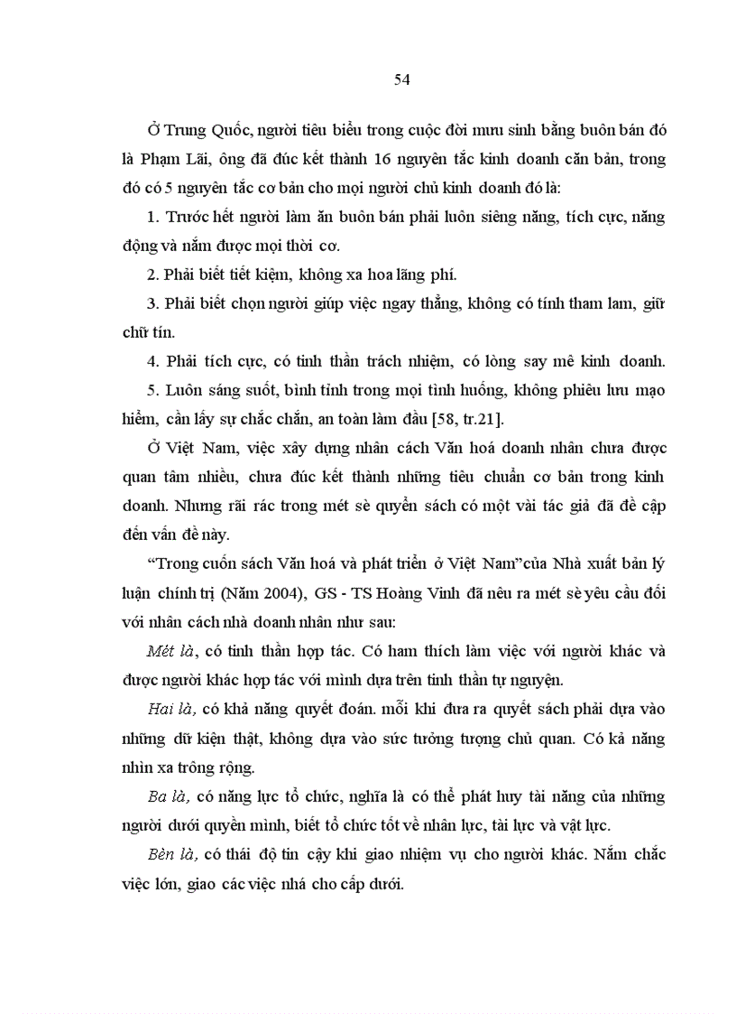 image for page Văn hoá doanh nghiệp và vai trò Công đoàn trong việc xây dựng Văn hoá doanh nghiệp