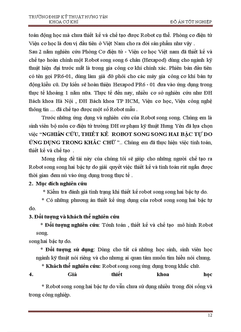 image for page Nghiên cứu, thiết kế robot song song hai bậc tự do ứng dụng trong khắc chữ