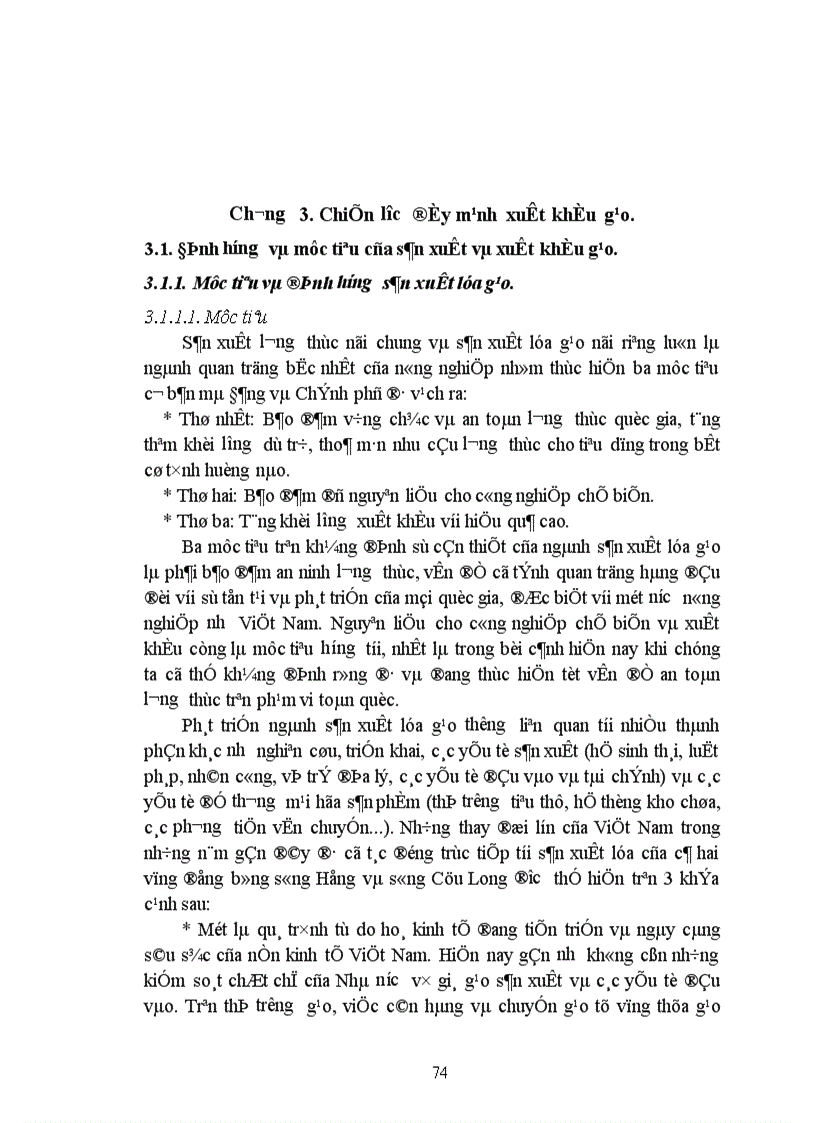 image for page Đẩy mạnh xuất khẩu gạo của Việt Namtheo quan điểm Marketing-mix ã Chương 1