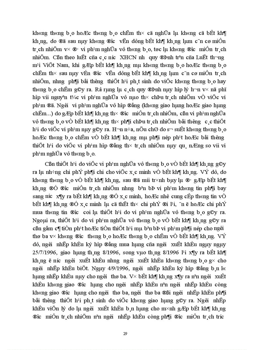 image for page Hạn chế của các quy định về chế độ trách nhiệm do vi phạm hợp đồng mua bán theo Luật thương mại Việt Nam. Kiến nghị và giải pháp
