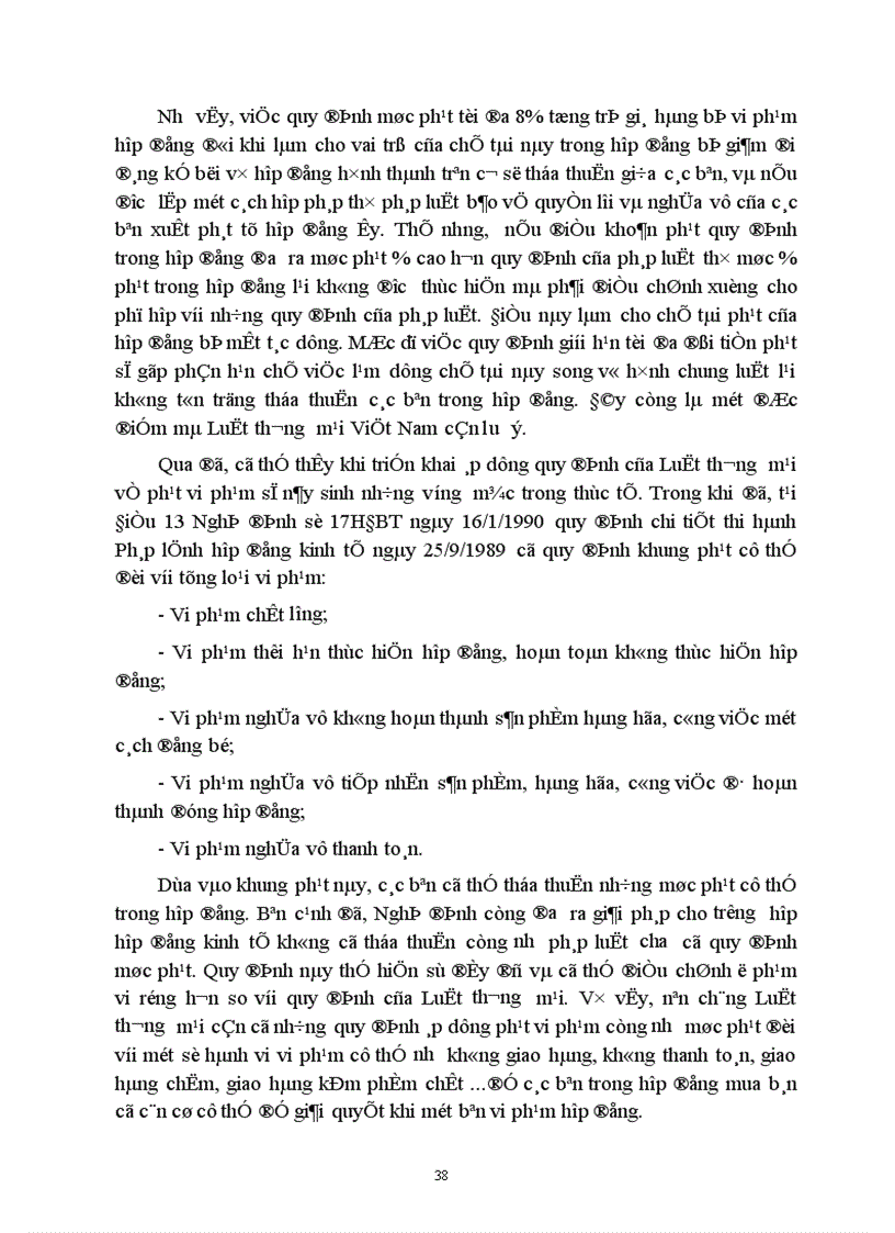 image for page Hạn chế của các quy định về chế độ trách nhiệm do vi phạm hợp đồng mua bán theo Luật thương mại Việt Nam. Kiến nghị và giải pháp