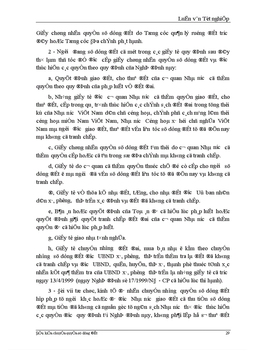 image for page Một số kiến nghị và đề xuất giải pháp hoàn thiện pháp luật về điều kiện chuyển quyền sử dụng đất