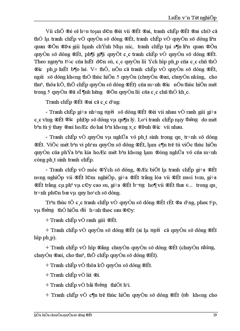 image for page Một số kiến nghị và đề xuất giải pháp hoàn thiện pháp luật về điều kiện chuyển quyền sử dụng đất