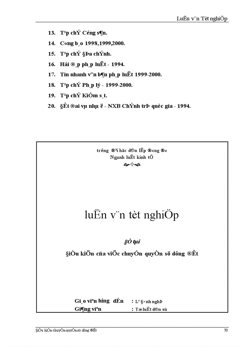 image for page Một số kiến nghị và đề xuất giải pháp hoàn thiện pháp luật về điều kiện chuyển quyền sử dụng đất