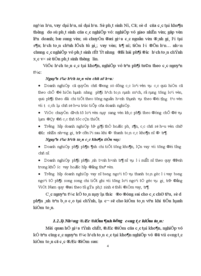 image for page Những bài học kinh nghiệm và giải pháp hoàn thiện công việc kiểm toán chu trình huy động và hoàn trả trong kiểm toán báo cáo tài chính do AASC thực hiện