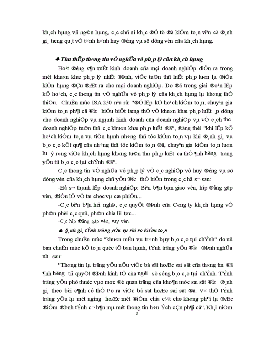 image for page Những bài học kinh nghiệm và giải pháp hoàn thiện công việc kiểm toán chu trình huy động và hoàn trả trong kiểm toán báo cáo tài chính do AASC thực hiện