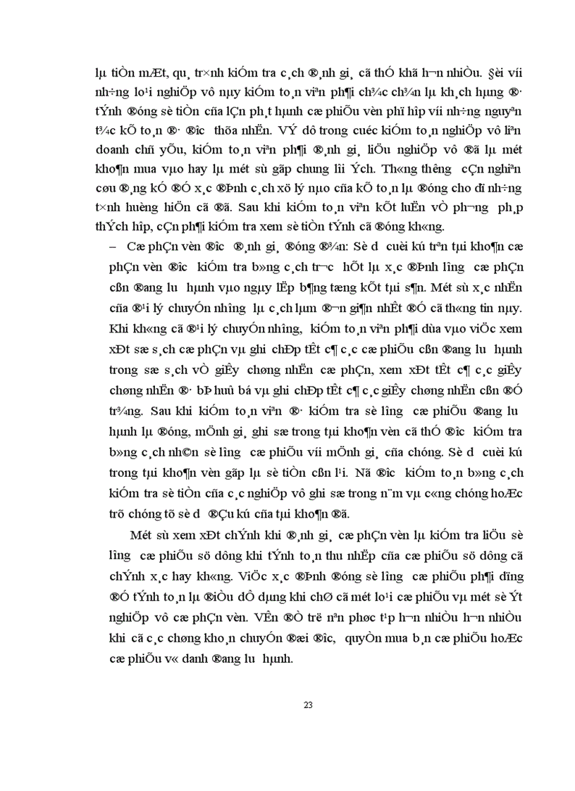 image for page Những bài học kinh nghiệm và giải pháp hoàn thiện công việc kiểm toán chu trình huy động và hoàn trả trong kiểm toán báo cáo tài chính do AASC thực hiện