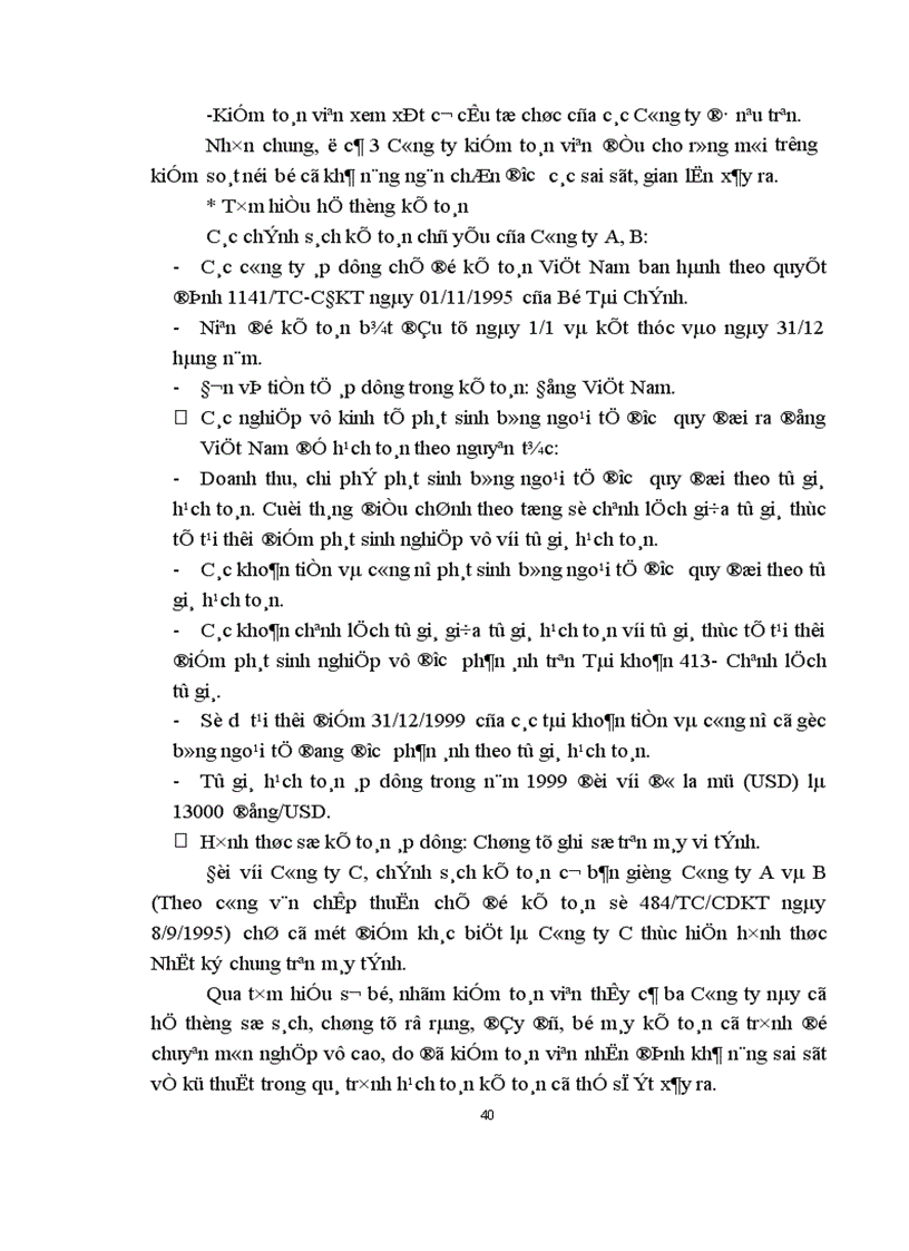 image for page Những bài học kinh nghiệm và giải pháp hoàn thiện công việc kiểm toán chu trình huy động và hoàn trả trong kiểm toán báo cáo tài chính do AASC thực hiện