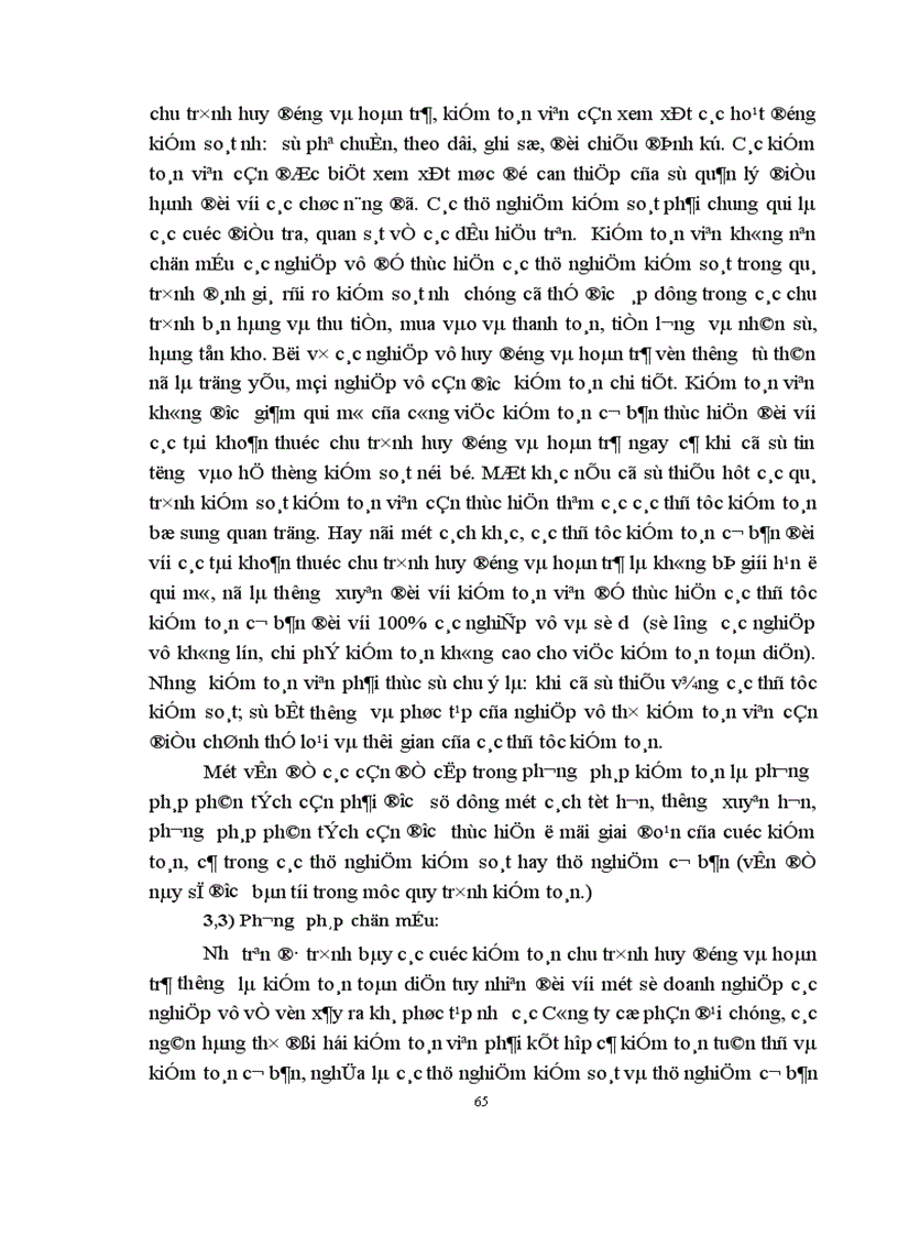 image for page Những bài học kinh nghiệm và giải pháp hoàn thiện công việc kiểm toán chu trình huy động và hoàn trả trong kiểm toán báo cáo tài chính do AASC thực hiện