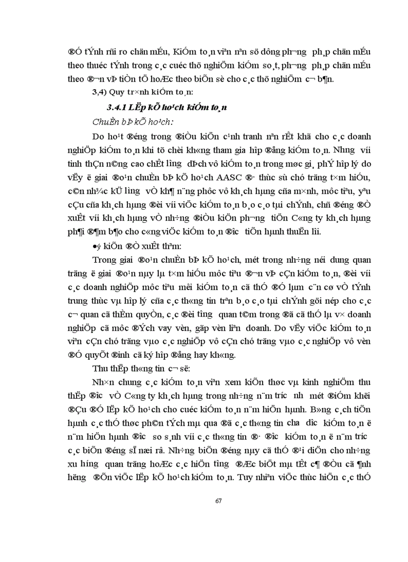 image for page Những bài học kinh nghiệm và giải pháp hoàn thiện công việc kiểm toán chu trình huy động và hoàn trả trong kiểm toán báo cáo tài chính do AASC thực hiện