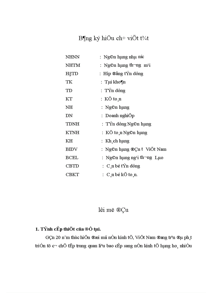 image for page Giải pháp nâng cao hiệu quả nghiệp vụ cho vay và kế toán cho vay tại NH liên doanh Lào Việt - Chi nhánh Hà Nội