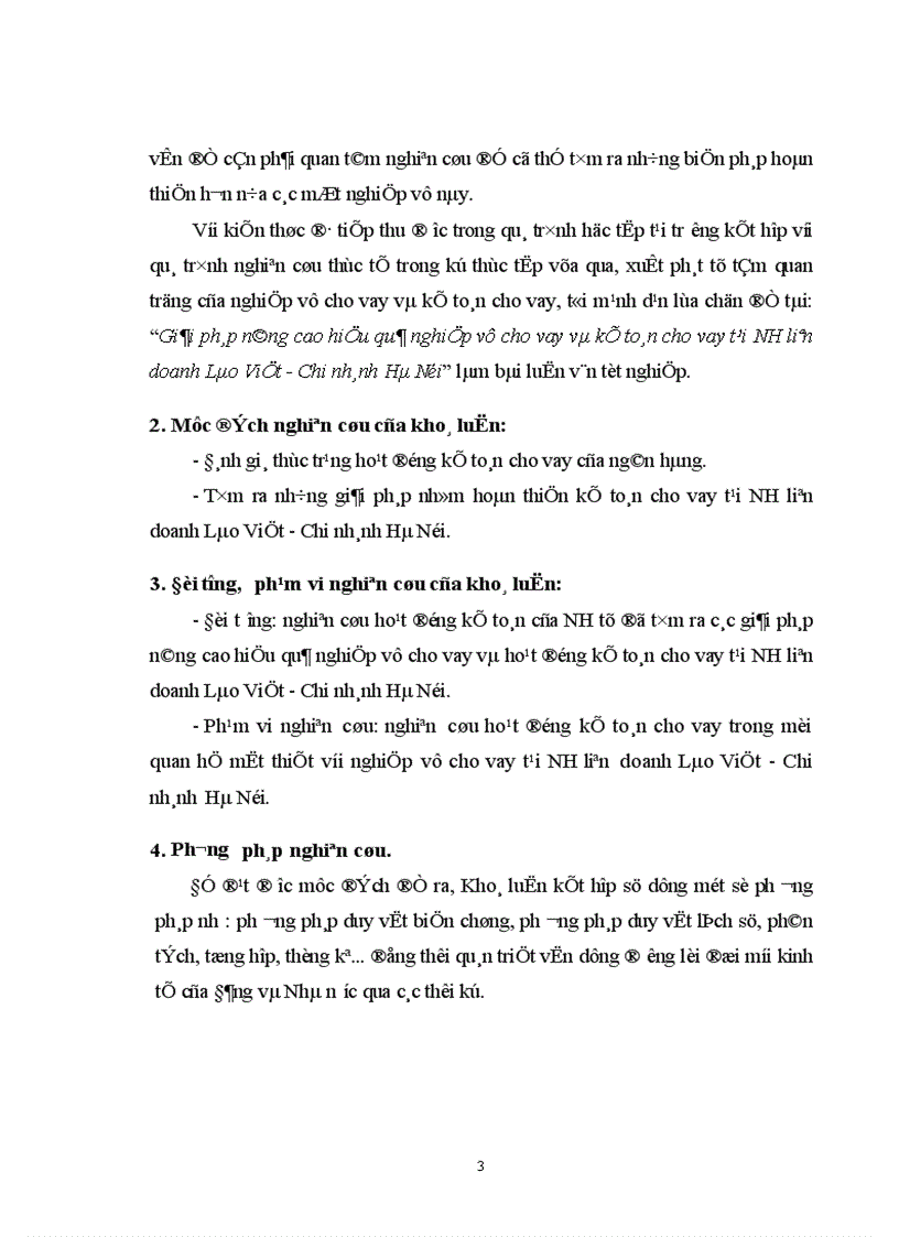 image for page Giải pháp nâng cao hiệu quả nghiệp vụ cho vay và kế toán cho vay tại NH liên doanh Lào Việt - Chi nhánh Hà Nội
