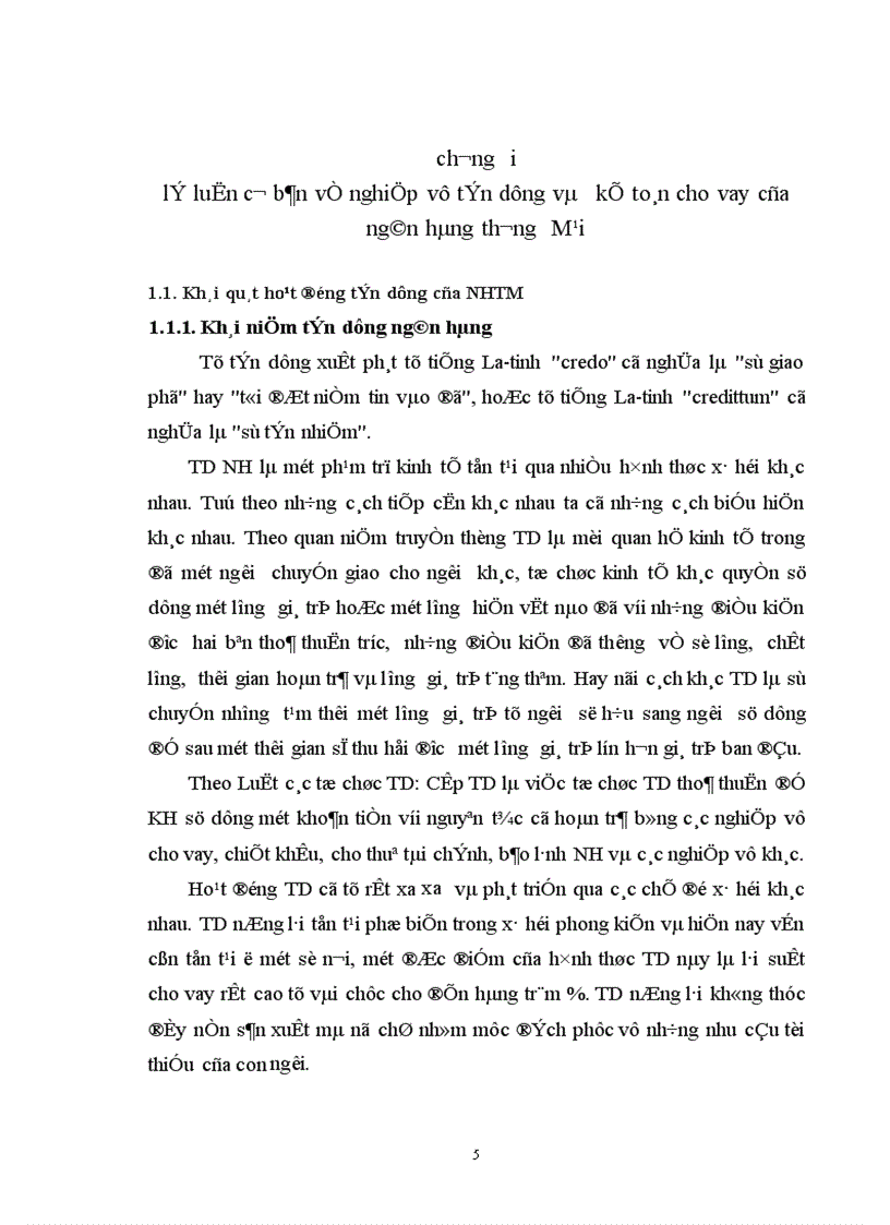 image for page Giải pháp nâng cao hiệu quả nghiệp vụ cho vay và kế toán cho vay tại NH liên doanh Lào Việt - Chi nhánh Hà Nội