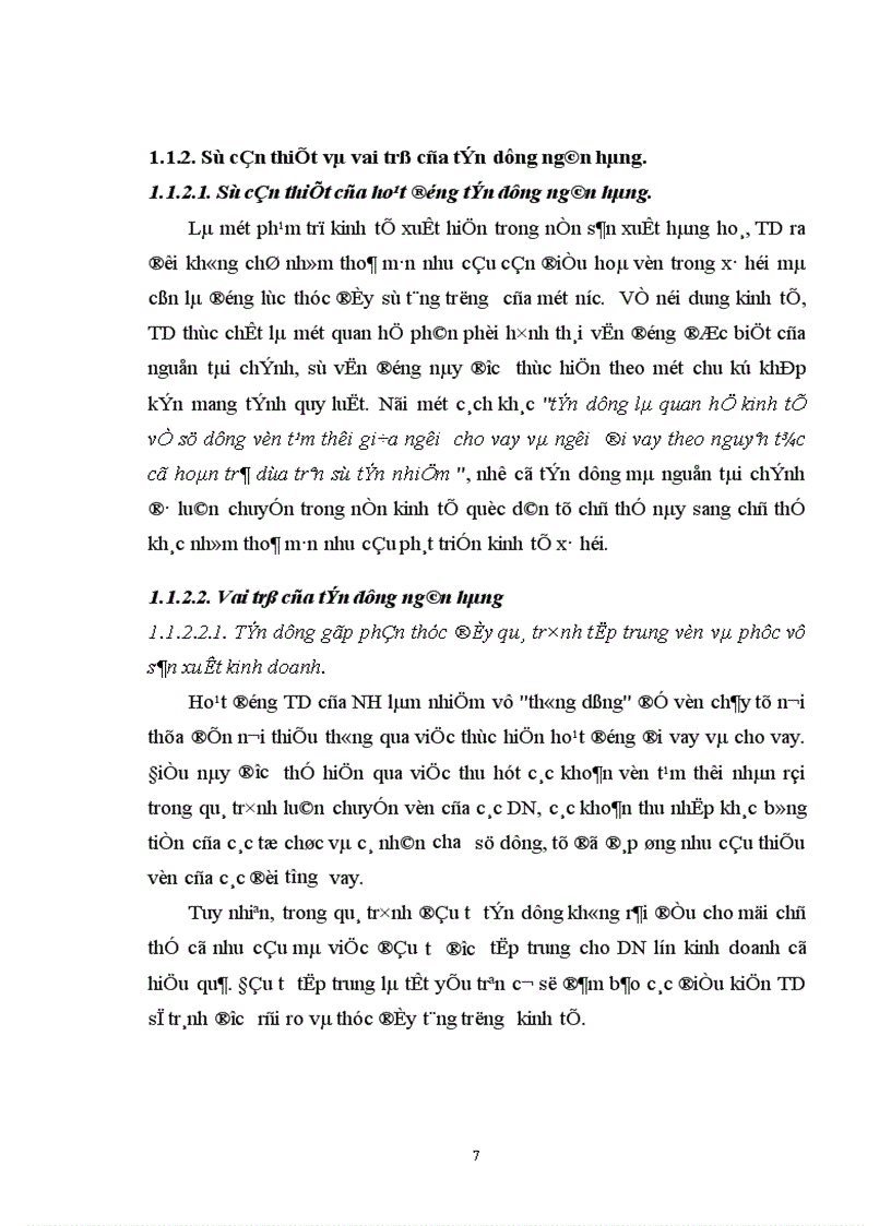 image for page Giải pháp nâng cao hiệu quả nghiệp vụ cho vay và kế toán cho vay tại NH liên doanh Lào Việt - Chi nhánh Hà Nội