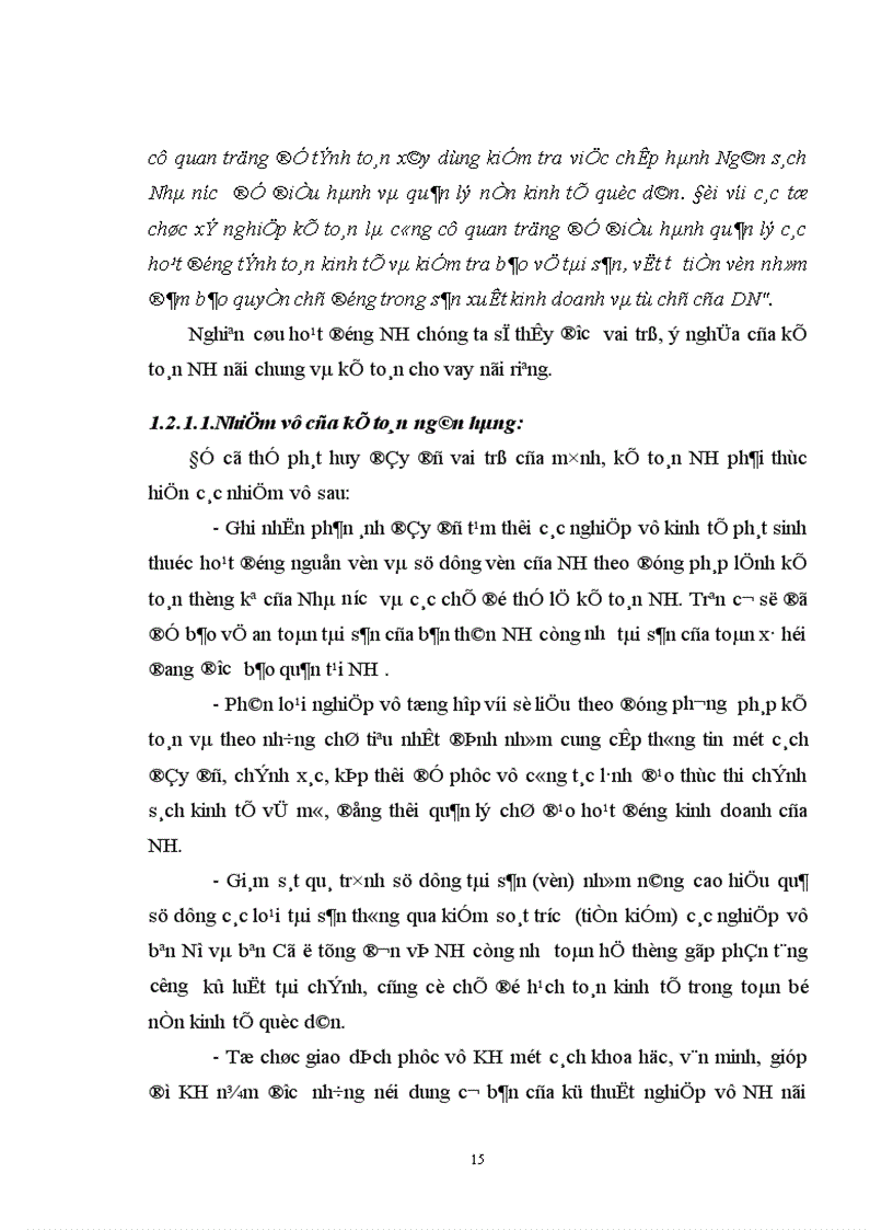 image for page Giải pháp nâng cao hiệu quả nghiệp vụ cho vay và kế toán cho vay tại NH liên doanh Lào Việt - Chi nhánh Hà Nội