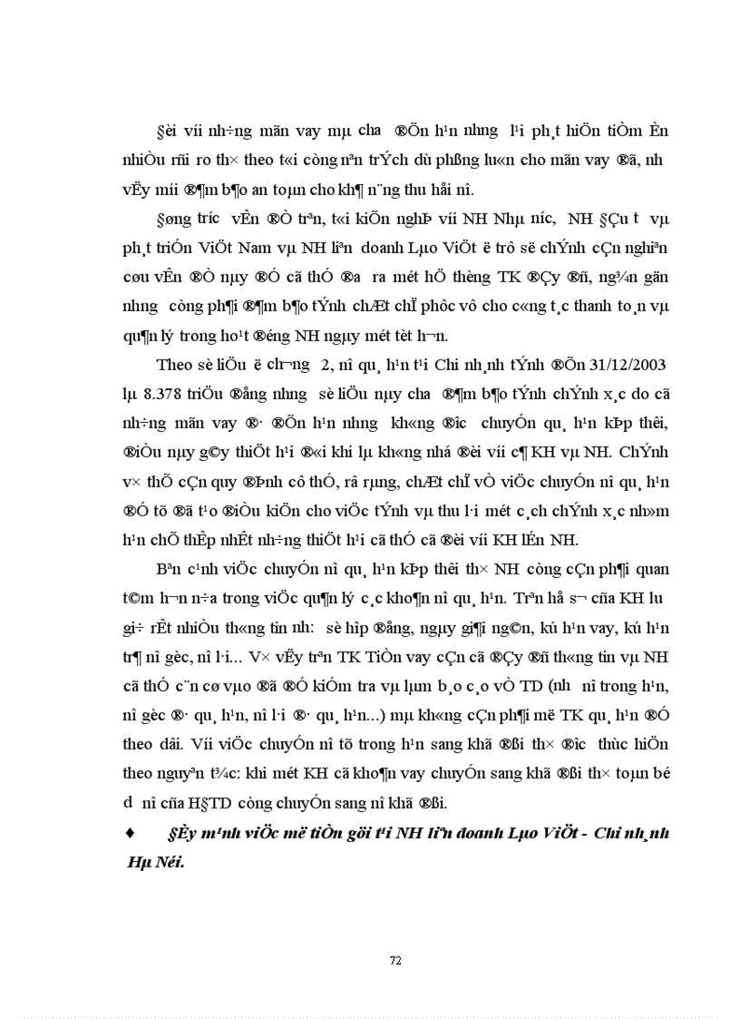 image for page Giải pháp nâng cao hiệu quả nghiệp vụ cho vay và kế toán cho vay tại NH liên doanh Lào Việt - Chi nhánh Hà Nội