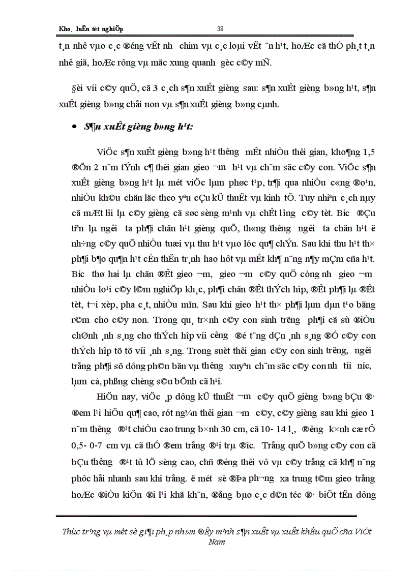 image for page Thực trạng và một số giải pháp nhằm đẩy mạnh sản xuất và xuất khẩu quế của Việt Nam