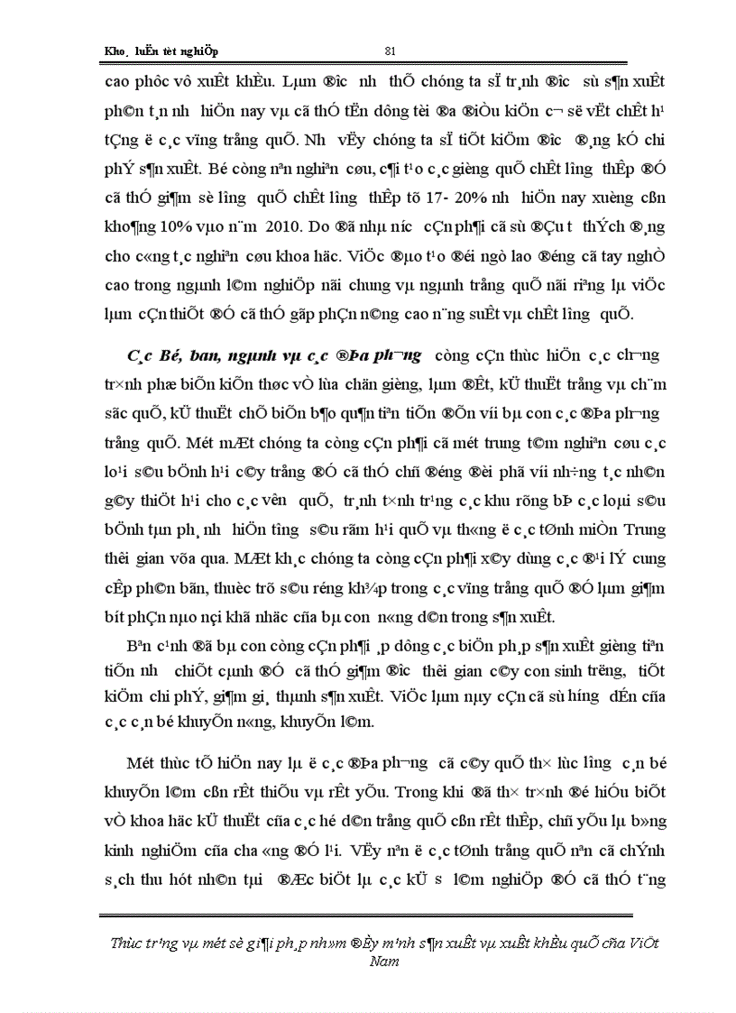 image for page Thực trạng và một số giải pháp nhằm đẩy mạnh sản xuất và xuất khẩu quế của Việt Nam