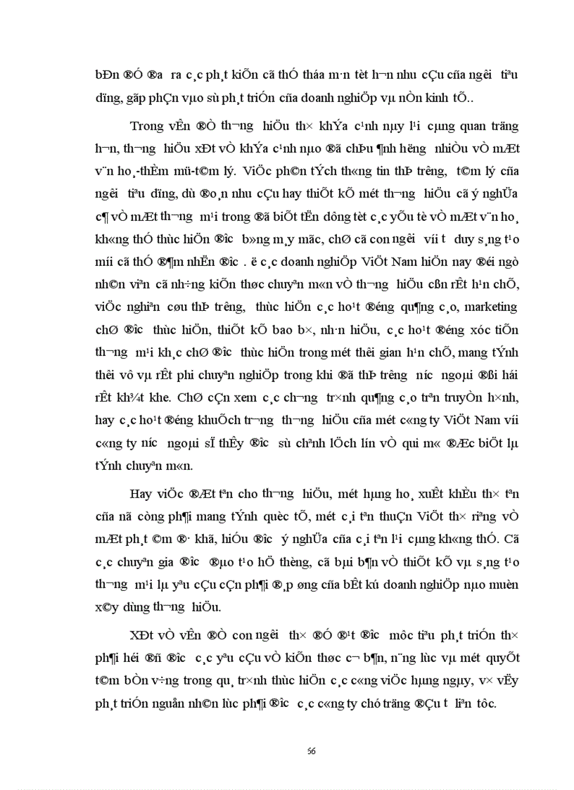 image for page Xây dựng và bảo vệ thương hiệu hàng xuất khẩu Việt Nam