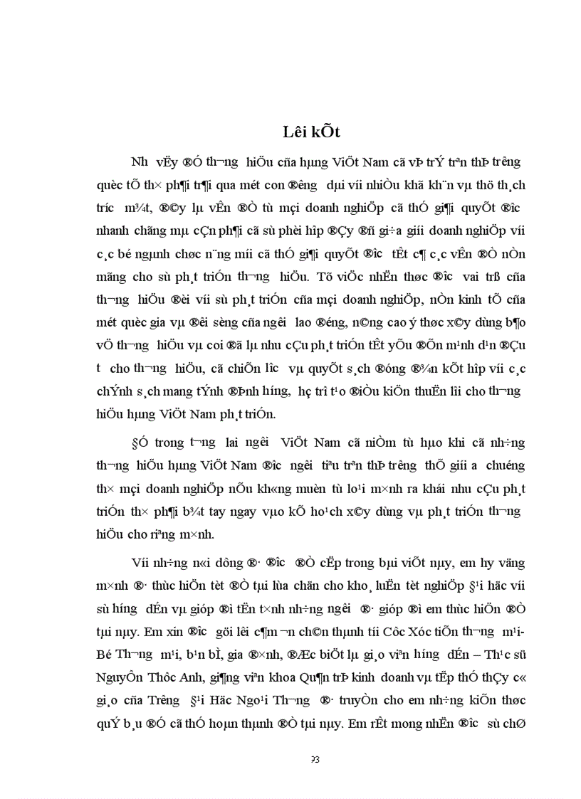 image for page Xây dựng và bảo vệ thương hiệu hàng xuất khẩu Việt Nam