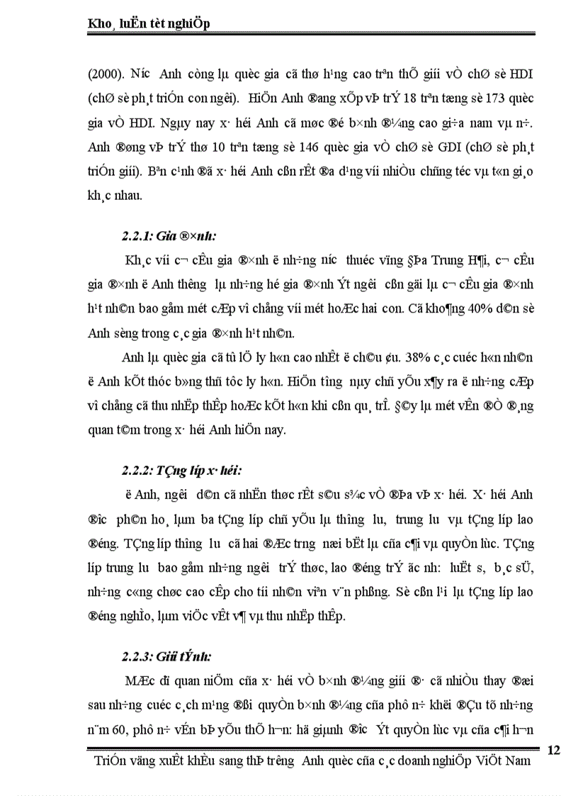 image for page Triển vọng xuất khẩu sang thị trường Anh Quốc