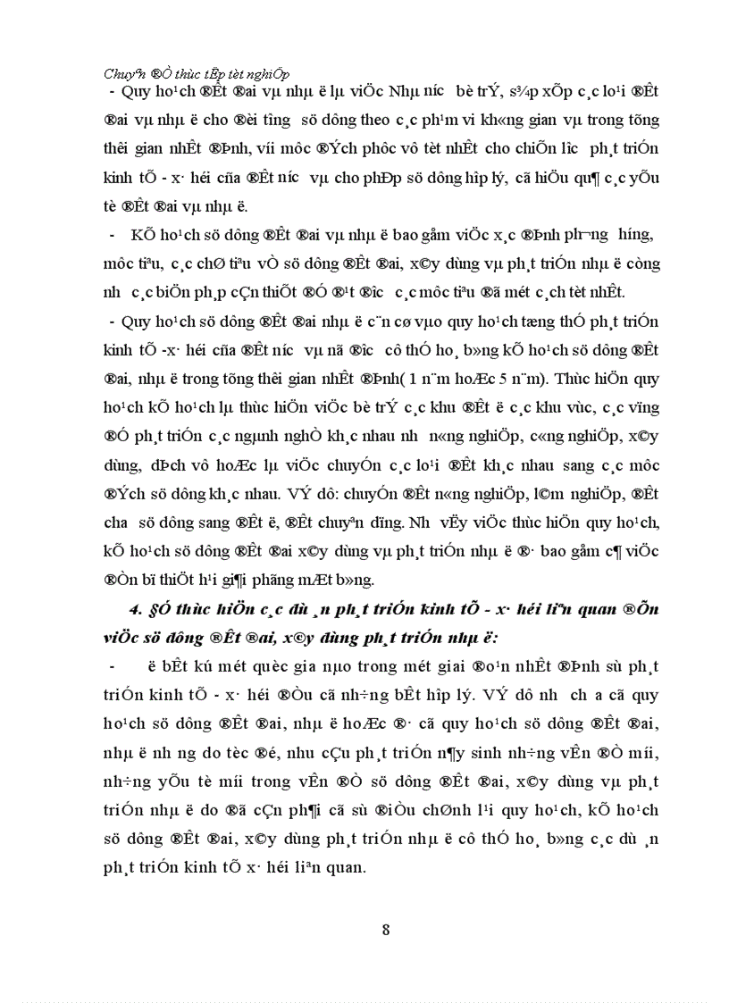 image for page Một số vấn đề cơ bản trong công tác đền bù thiệt hại GPMB trên địa bàn Thành phố Hà Nội