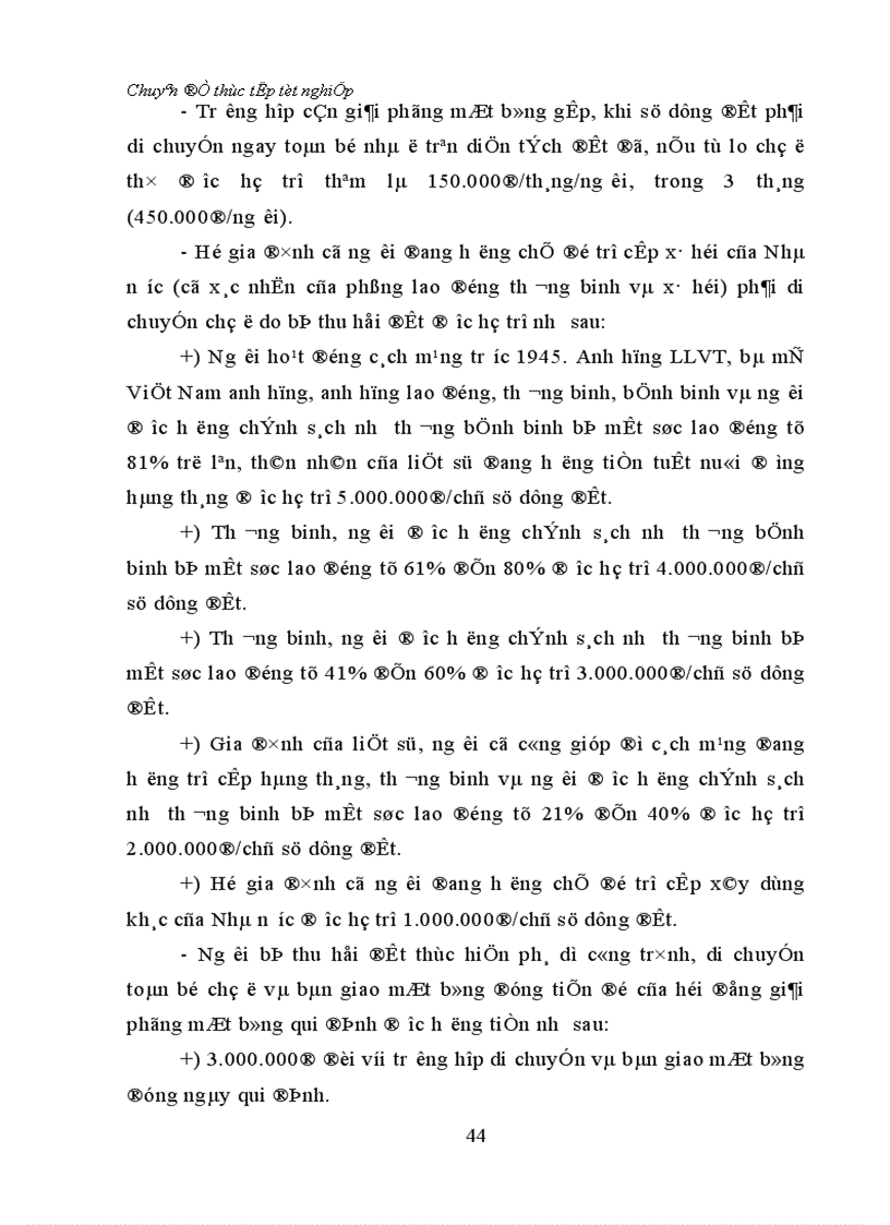 image for page Một số vấn đề cơ bản trong công tác đền bù thiệt hại GPMB trên địa bàn Thành phố Hà Nội
